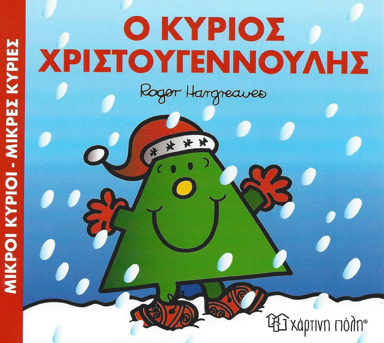 Μη διαθέσιμο εξώφυλλο