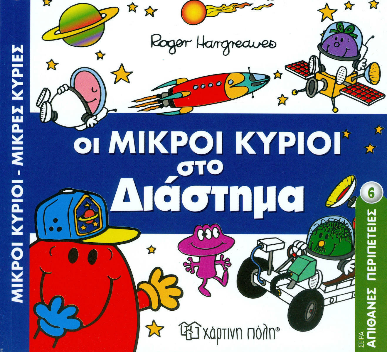 Μη διαθέσιμο εξώφυλλο