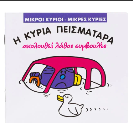 Μη διαθέσιμο εξώφυλλο