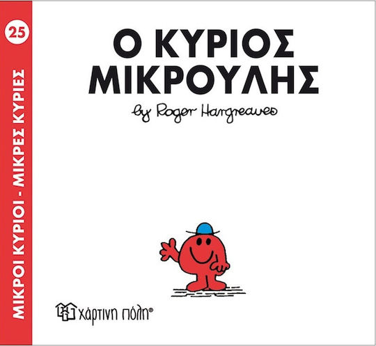 Μη διαθέσιμο εξώφυλλο