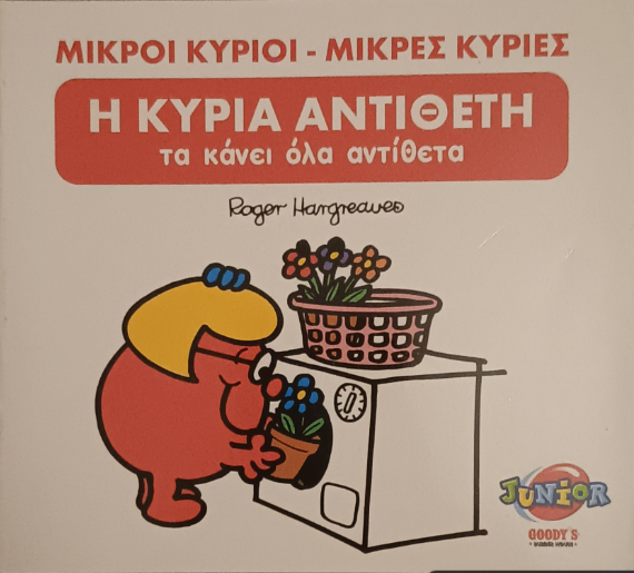 Μη διαθέσιμο εξώφυλλο