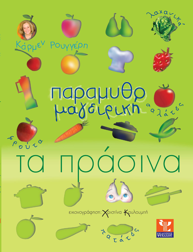 Μη διαθέσιμο εξώφυλλο