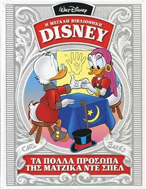 Μη διαθέσιμο εξώφυλλο