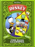 Μη διαθέσιμο εξώφυλλο