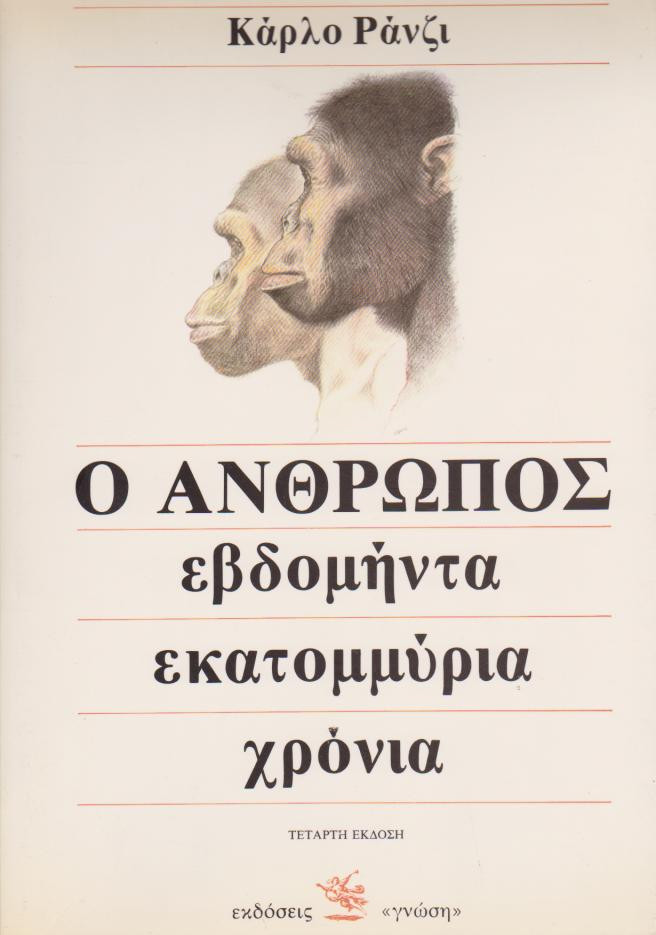 Μη διαθέσιμο εξώφυλλο