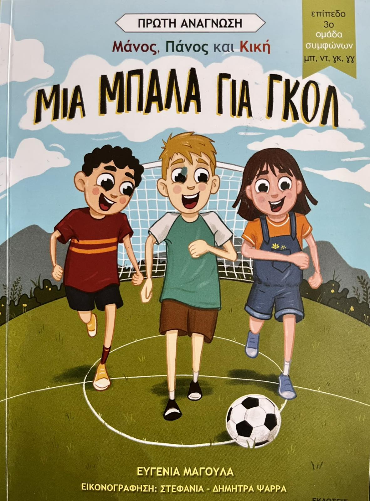 Μη διαθέσιμο εξώφυλλο