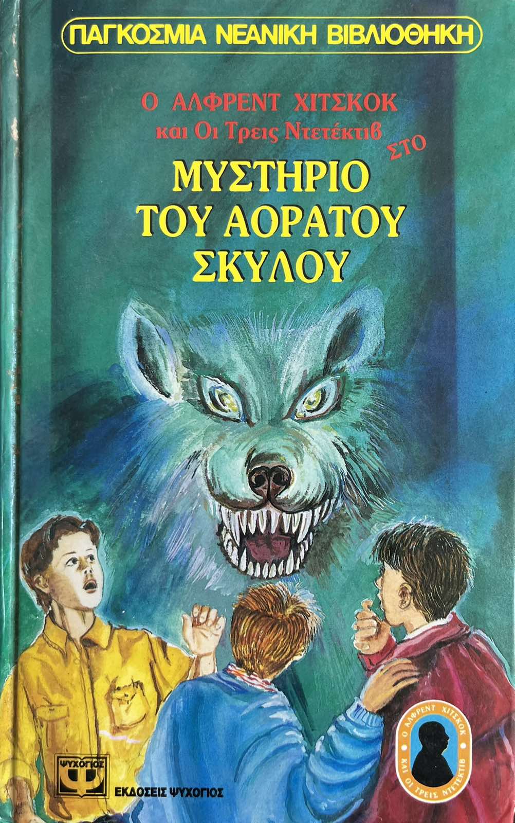 Μη διαθέσιμο εξώφυλλο