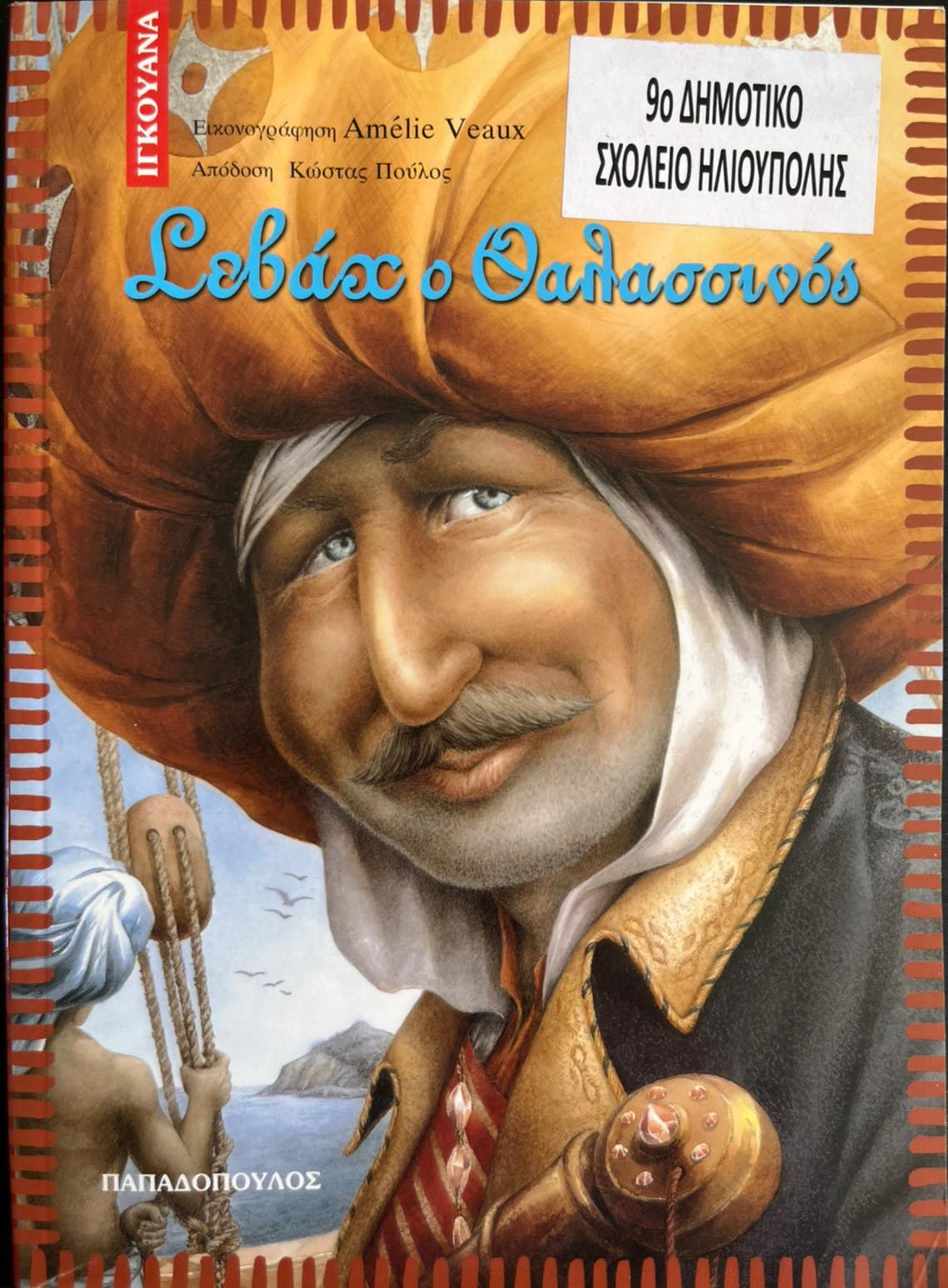 Μη διαθέσιμο εξώφυλλο