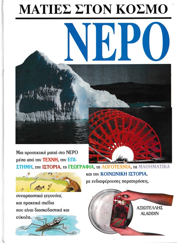 Μη διαθέσιμο εξώφυλλο