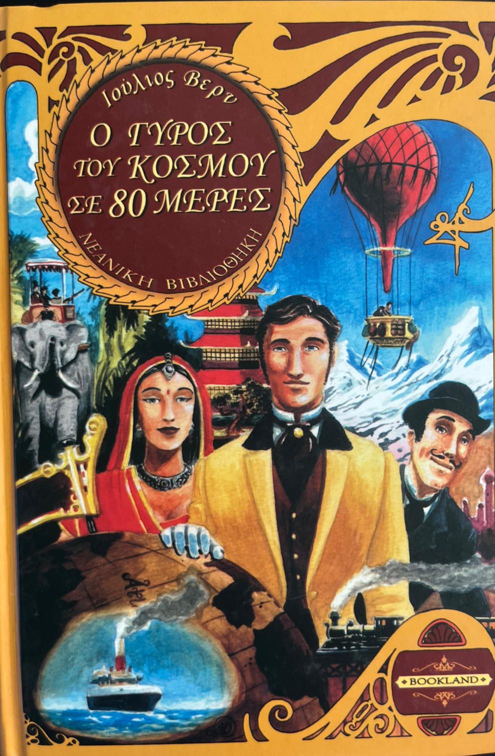 Μη διαθέσιμο εξώφυλλο