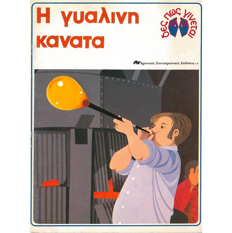 Μη διαθέσιμο εξώφυλλο