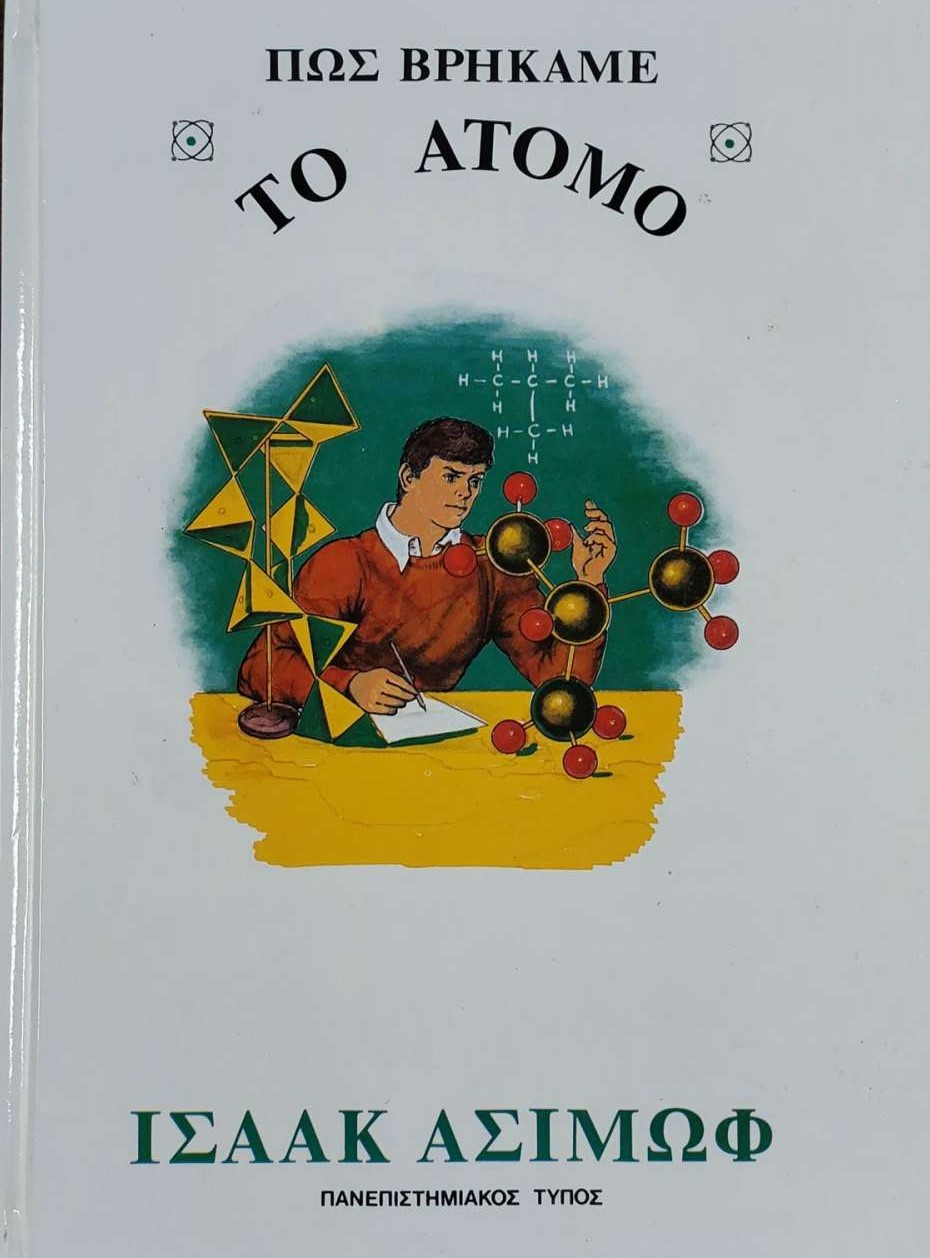 Μη διαθέσιμο εξώφυλλο