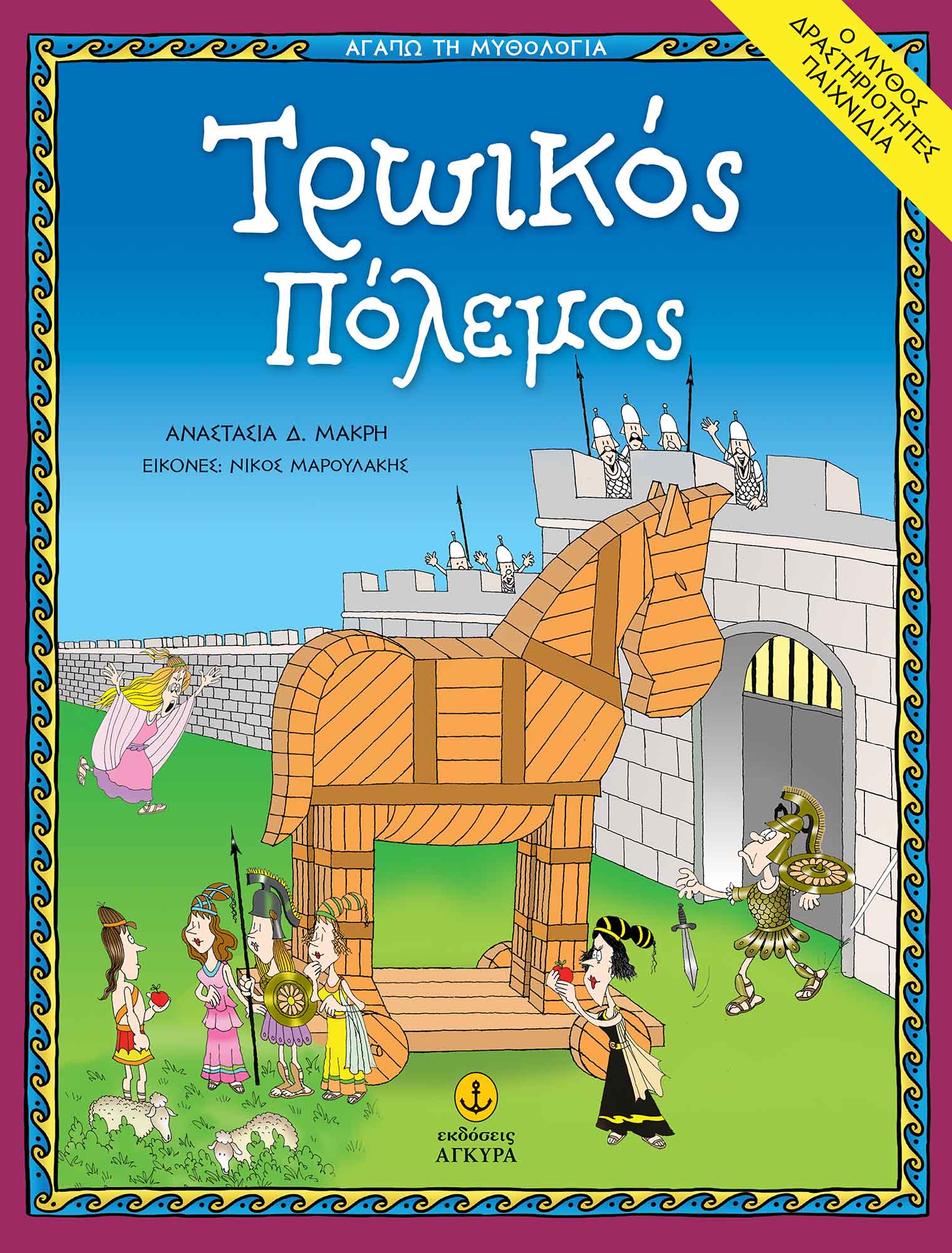Μη διαθέσιμο εξώφυλλο