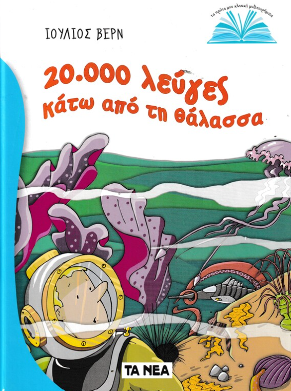 Μη διαθέσιμο εξώφυλλο