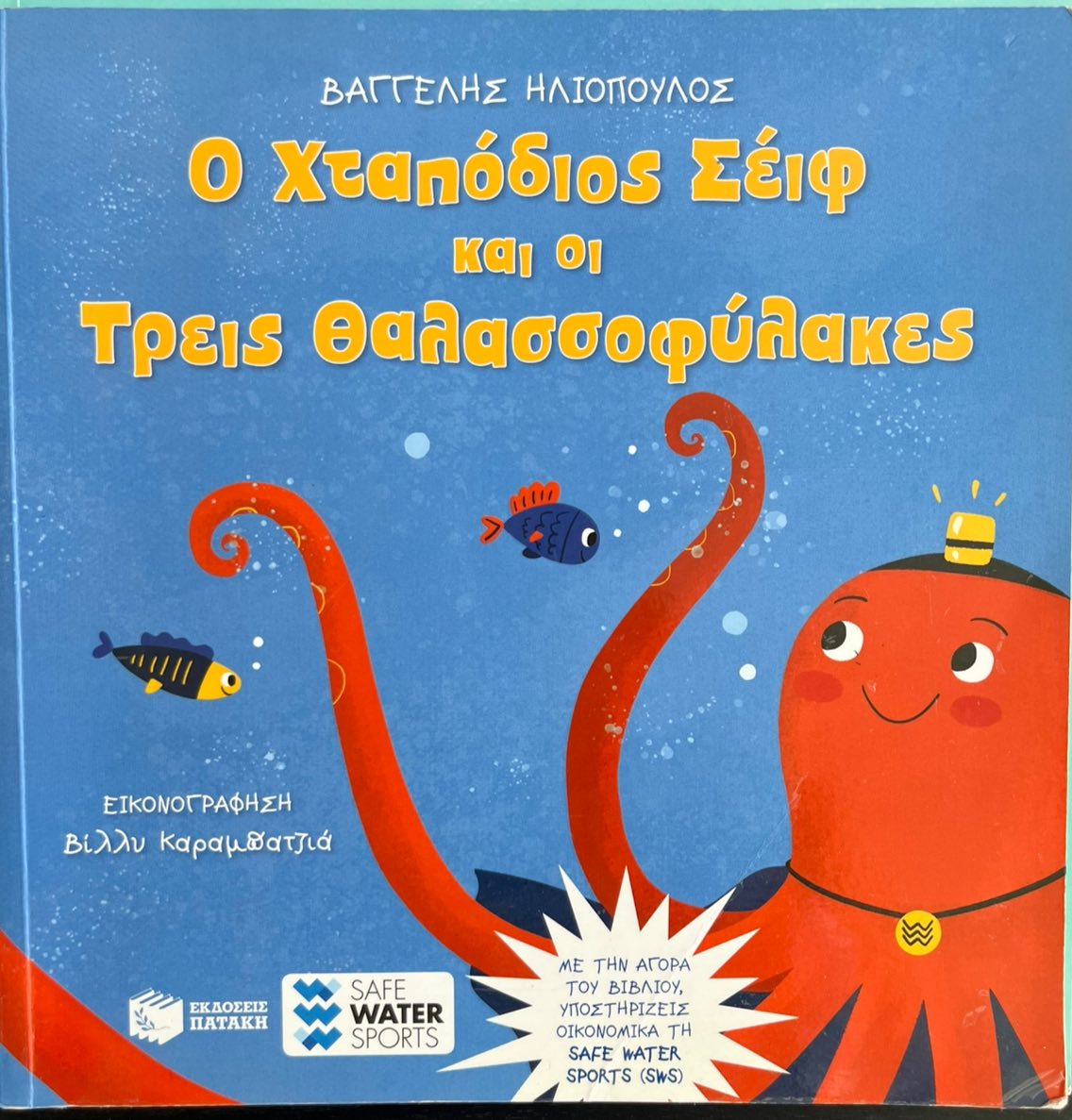 Μη διαθέσιμο εξώφυλλο