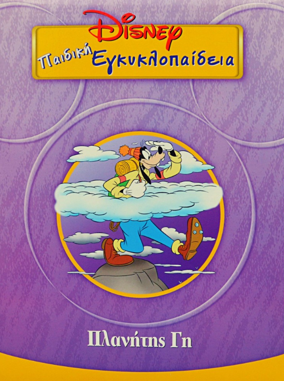 Μη διαθέσιμο εξώφυλλο