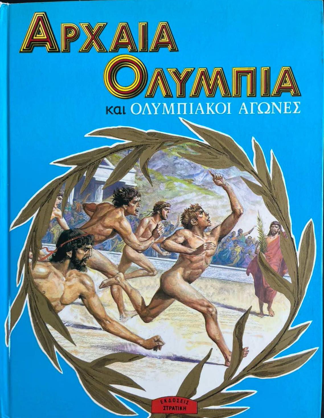 Μη διαθέσιμο εξώφυλλο
