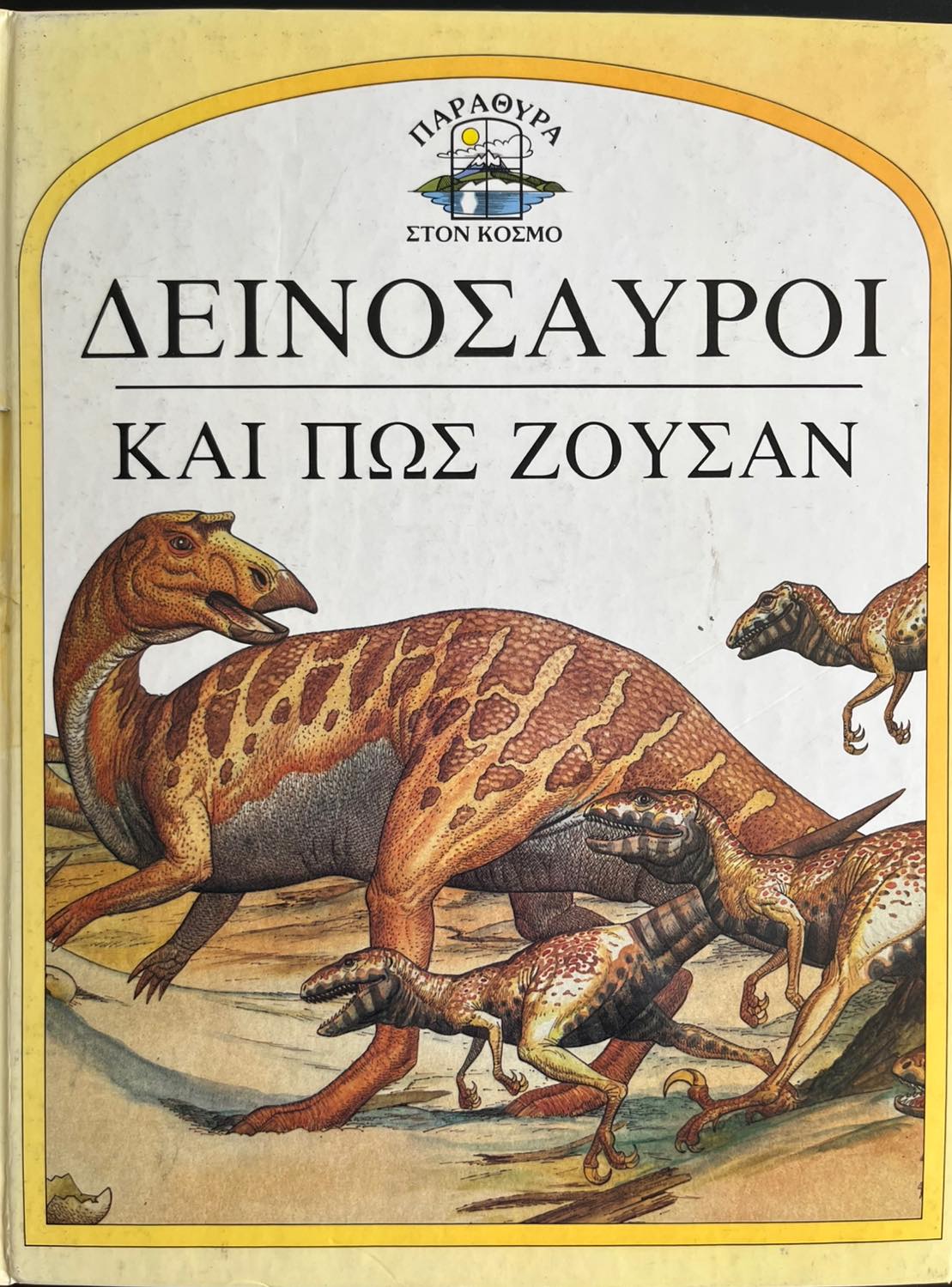 Μη διαθέσιμο εξώφυλλο